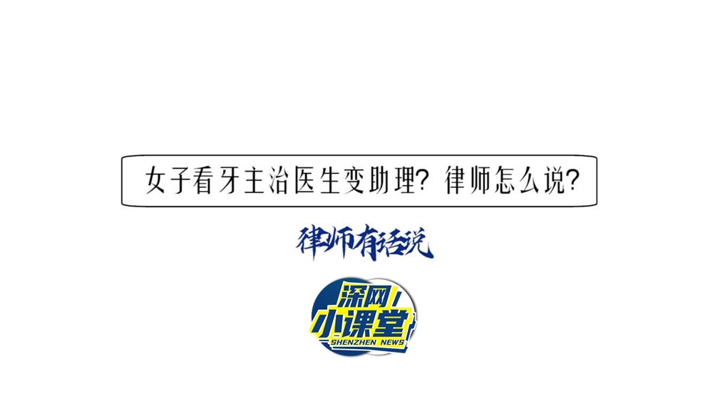 深圳华厦眼科成港人北上就医热门选择