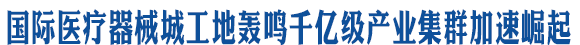 《龙周刊》第四十九期