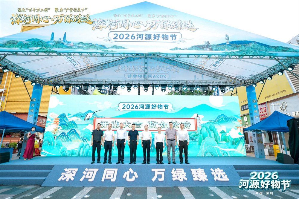 亮点纷呈