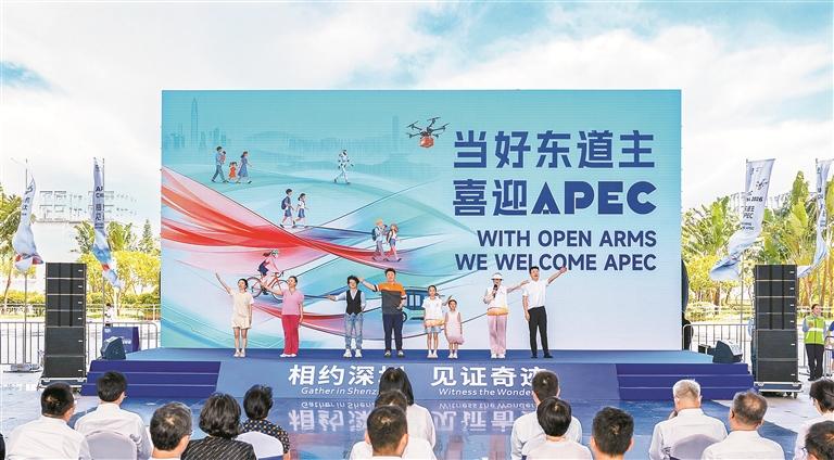 深圳这座创新之城正以更加精细的城市治