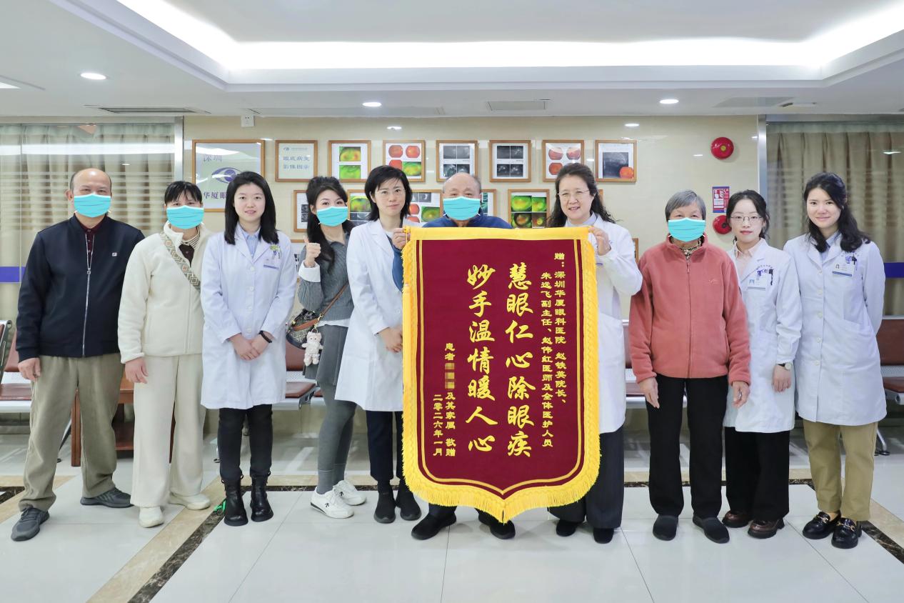 深圳新闻网2026年1月16日讯（记
