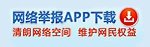 消防控制室多名“冒牌”值班员被拘