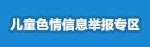 破坏性大
