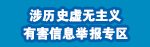 距离吉隆口岸国门3公里处信号恢复 抢