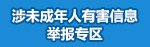 星空体育官方登录入口官方网站入口说明