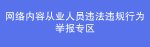 西藏吉隆泥石流灾害为何突发性强